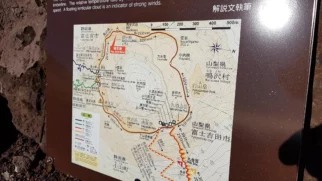 Mapa kraterja